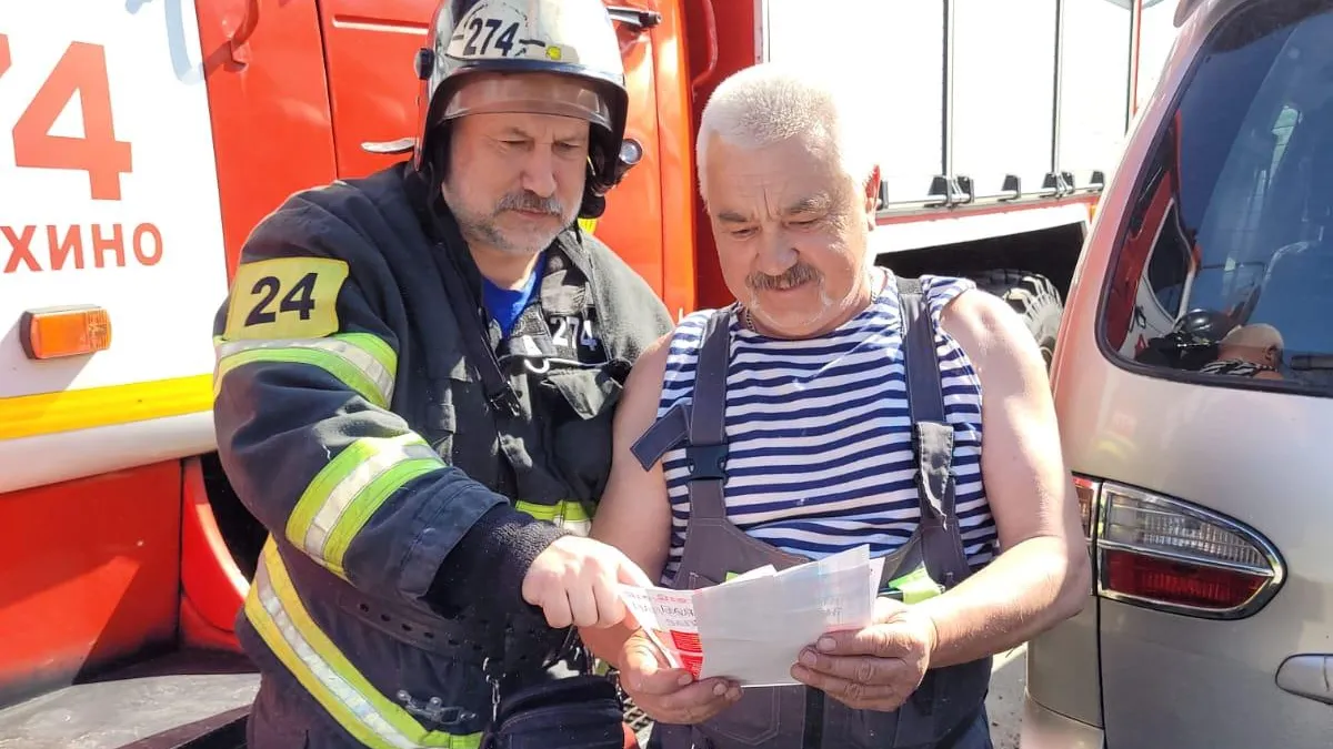 ГКУ МО "Мособлпожспас"