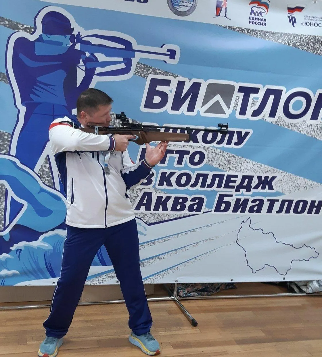 Фото: Администрация г. о. Истра