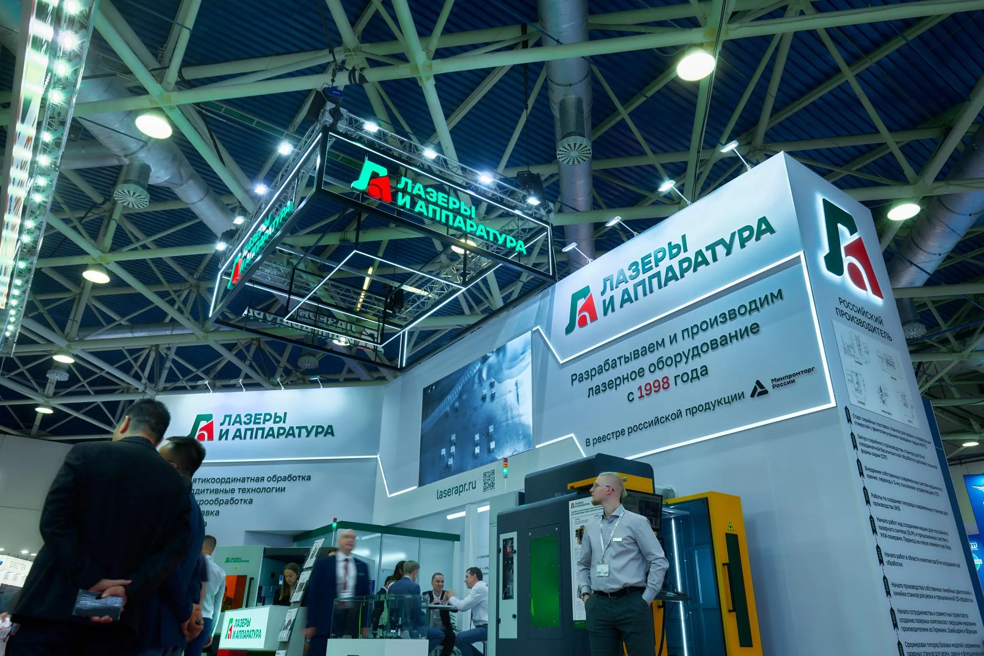 Пресс-служба департамента инвестиционной и промышленной политики Москвы
