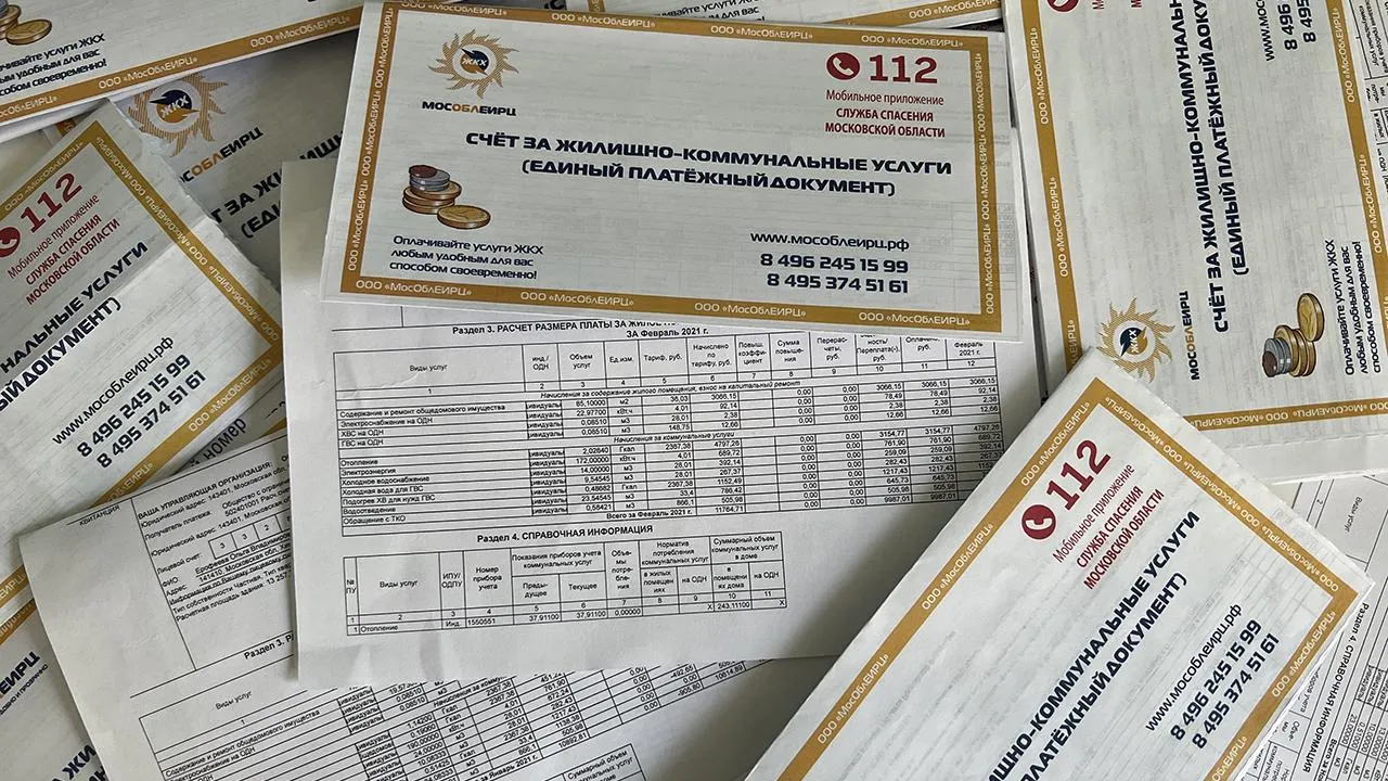 В два этапа: как изменятся тарифы на ЖКУ в России в 2026 году