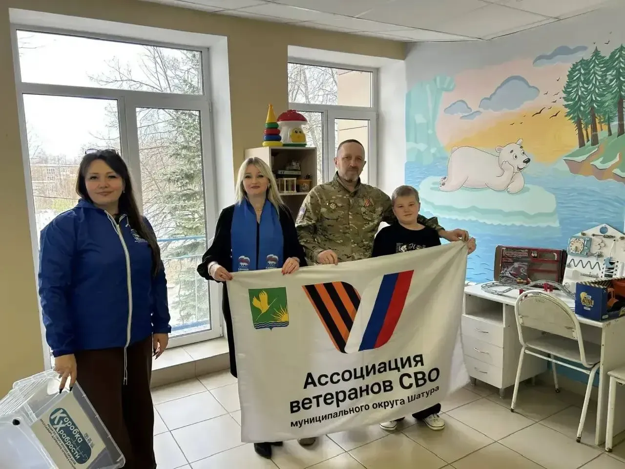 t.me/veteransvoshatura