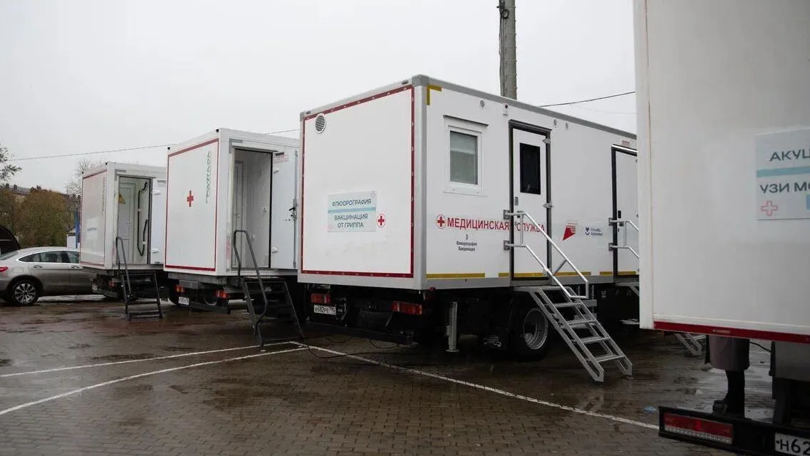 Фото: ГБУЗ МО «Дмитровская больница»