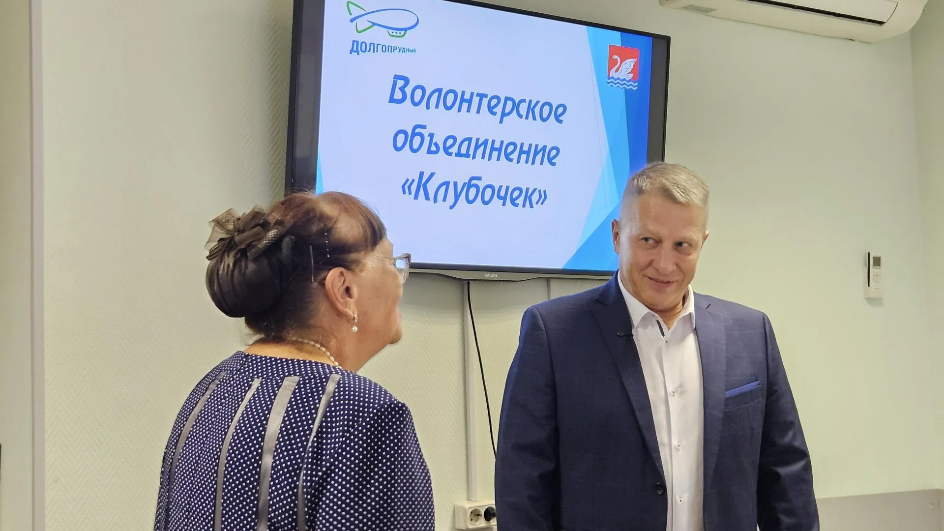 МедиаБанк Подмосковья/Вероника Горбачева