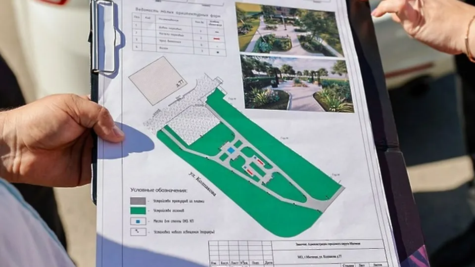 Фото: сайт администрации городского округа Мытищи