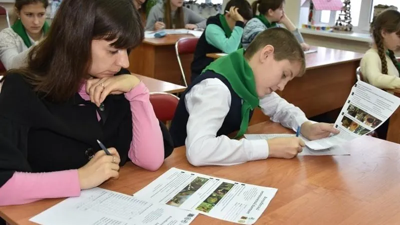 Министерство экологии и природопользования МО