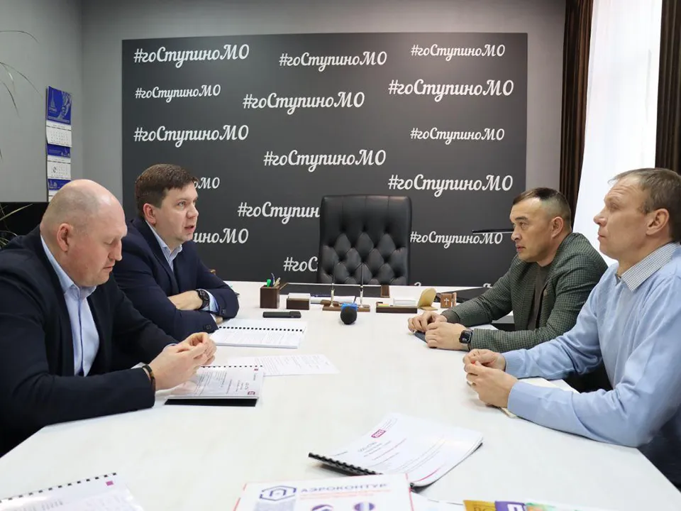 Фото: пресс-служба администрации г.о. Ступино<br>