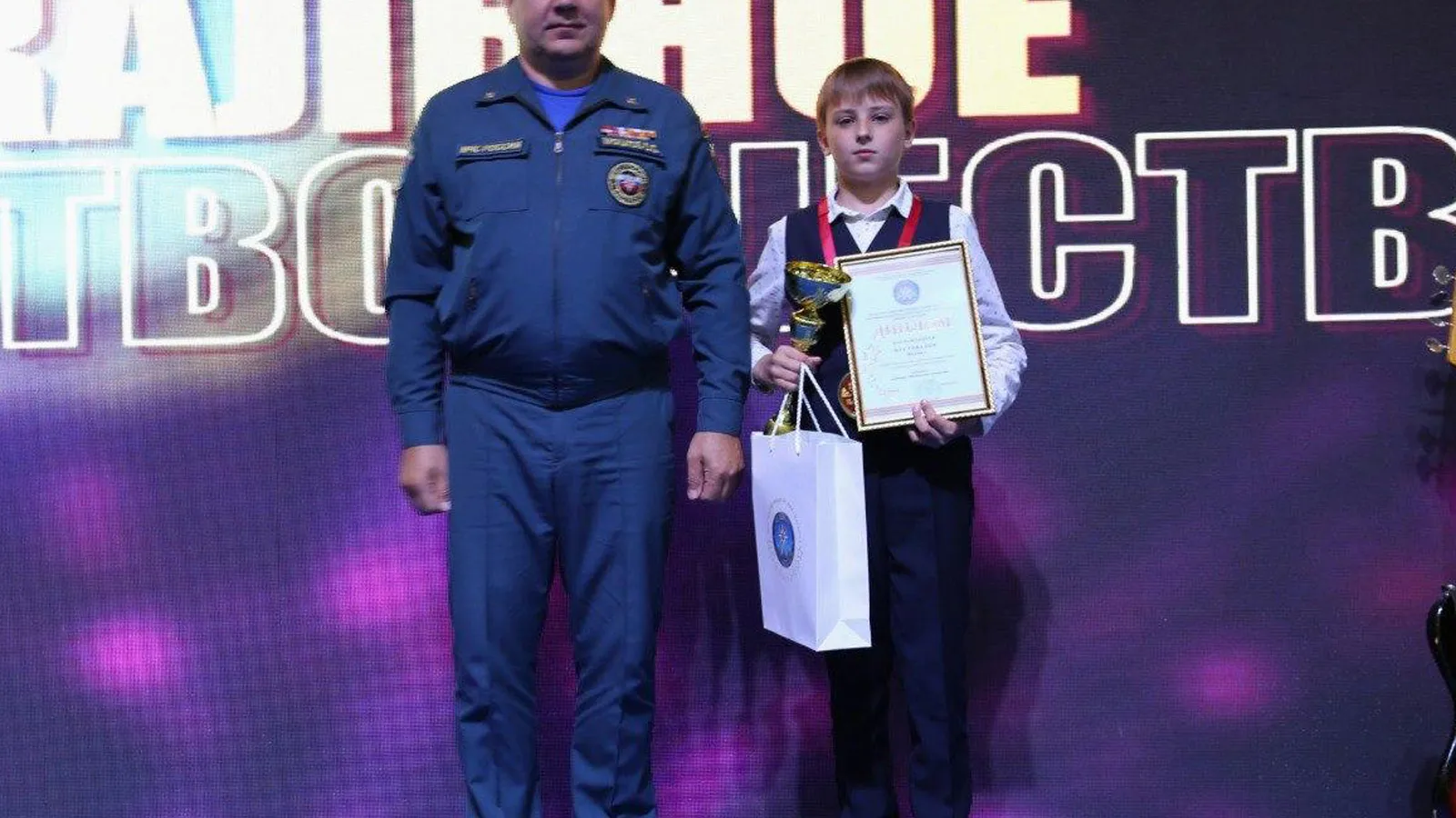 Фото: ГУ МЧС России по Московской области