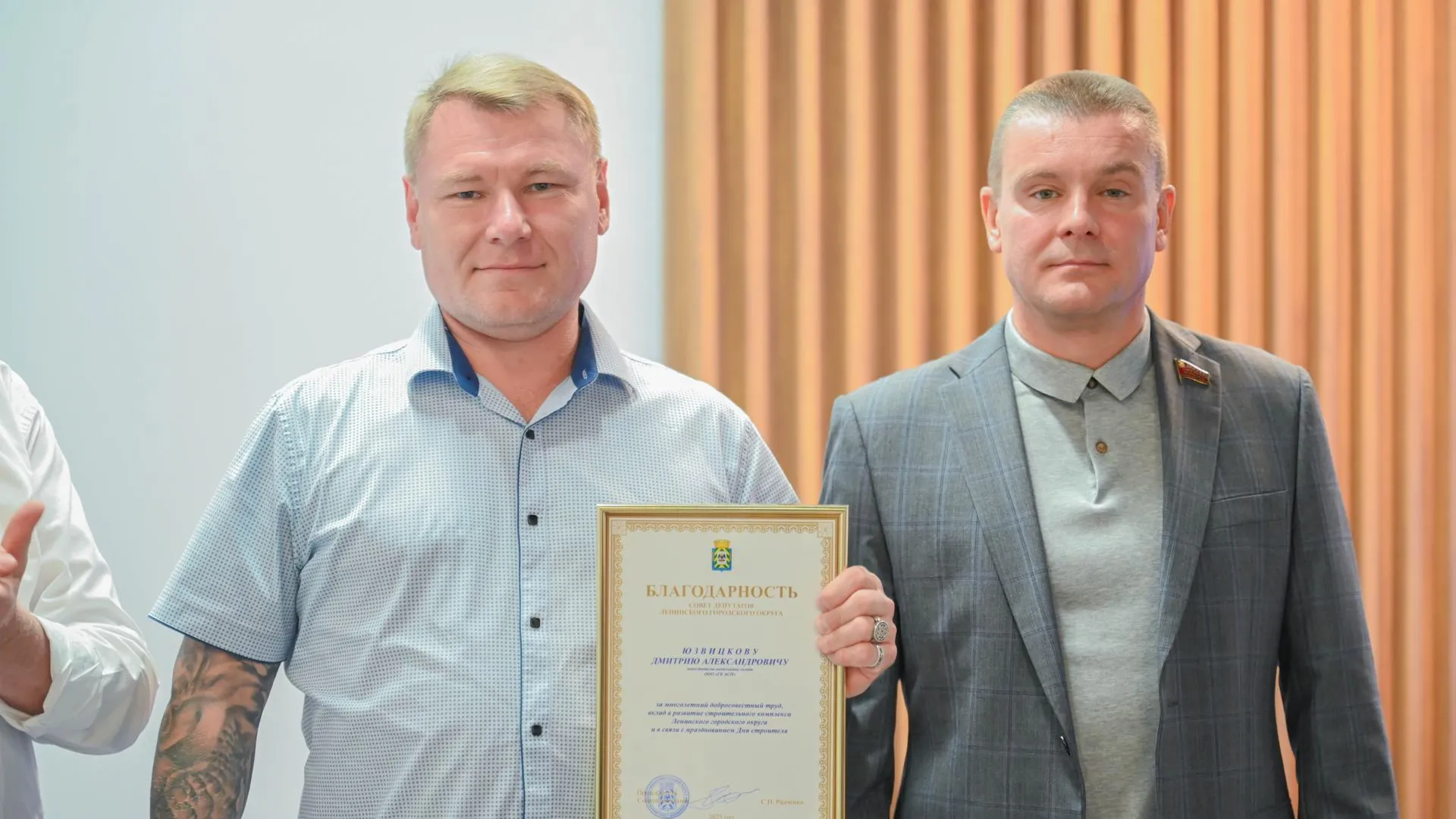 Пресс-служба администрации Ленинского городского округа