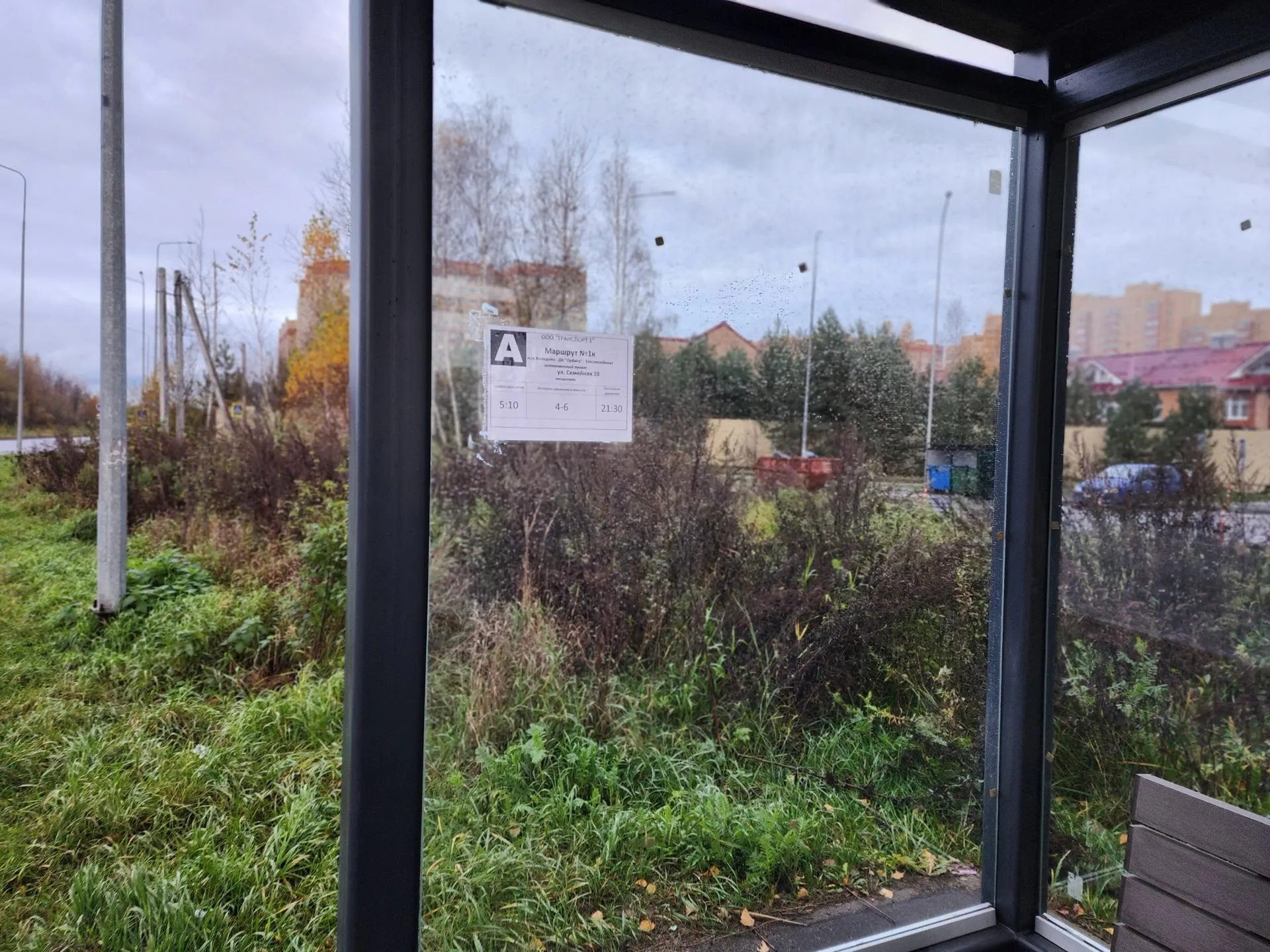 Фото: МедиаБанк Подмосковья/Ирина Моисеева