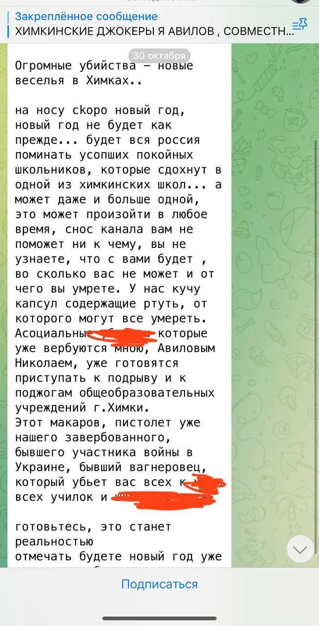 Фото: социальные сети