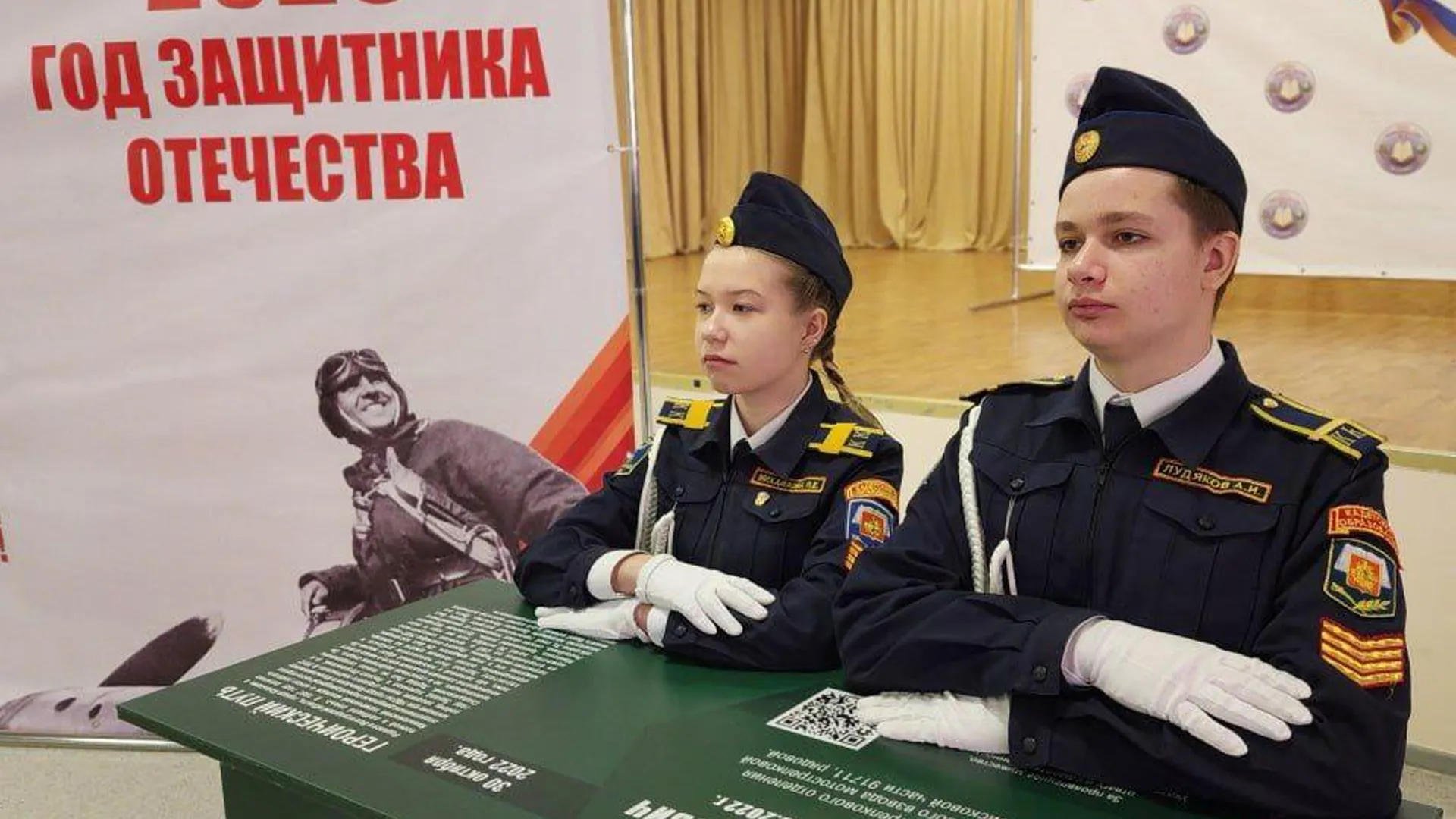 Фото: Свердловская СОШ №2