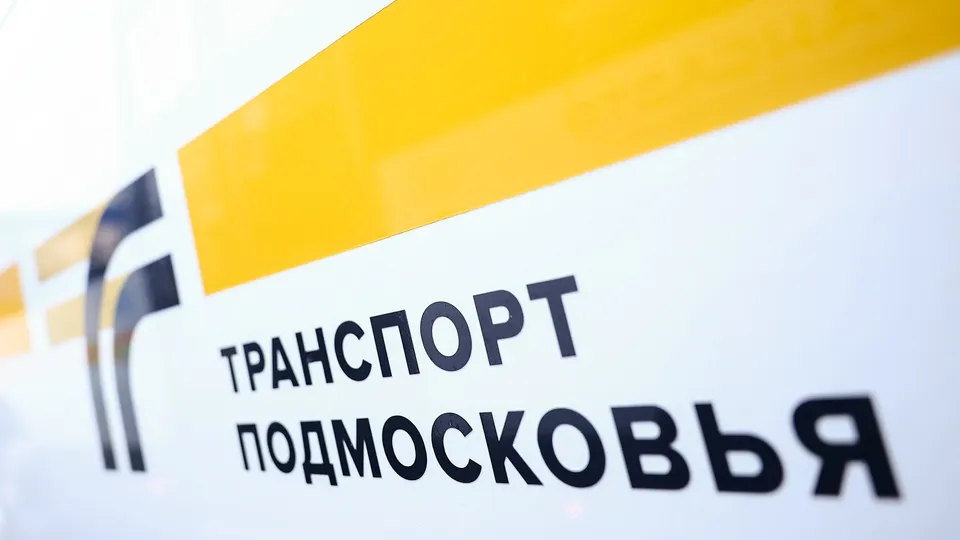 Фото: медиасток.рф