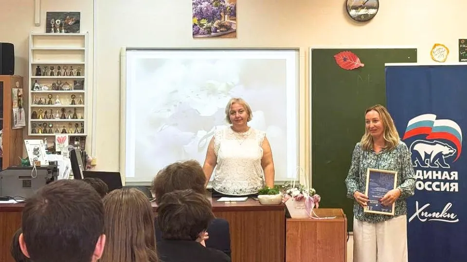 Фото: пресс-служба администрации городского округа Химки