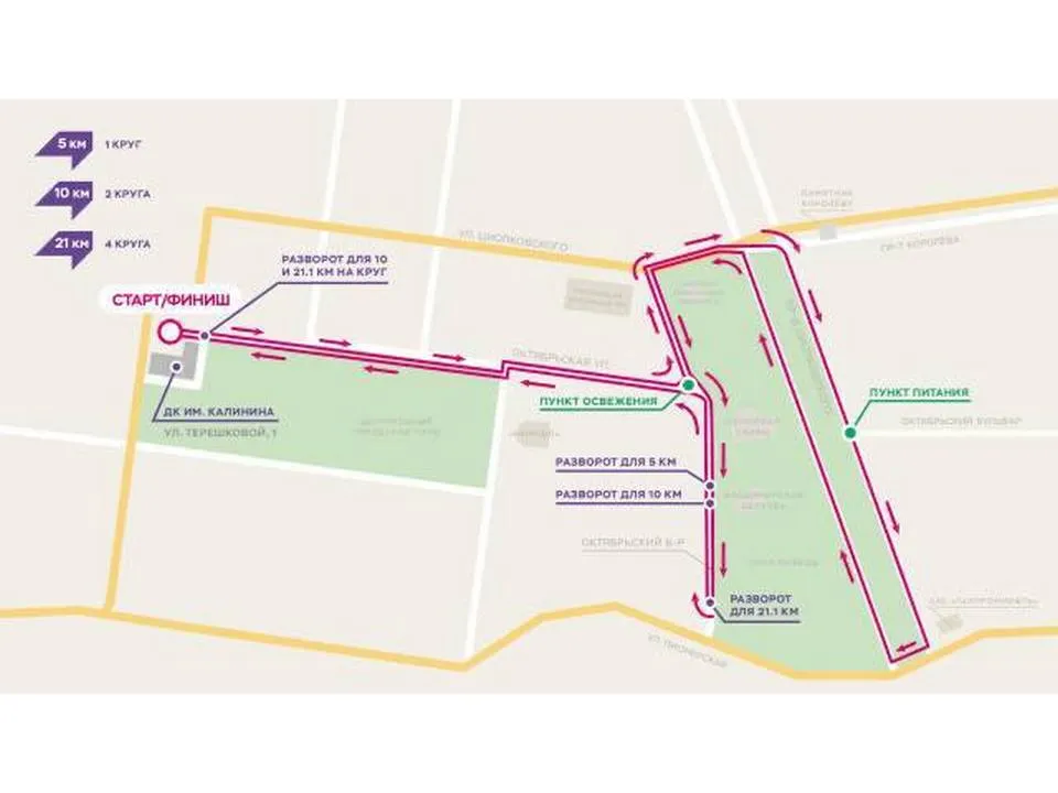 Фото: администрация городского округа Королев