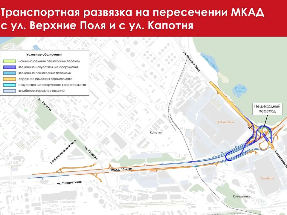 Карта: t.me/mos_sobyanin