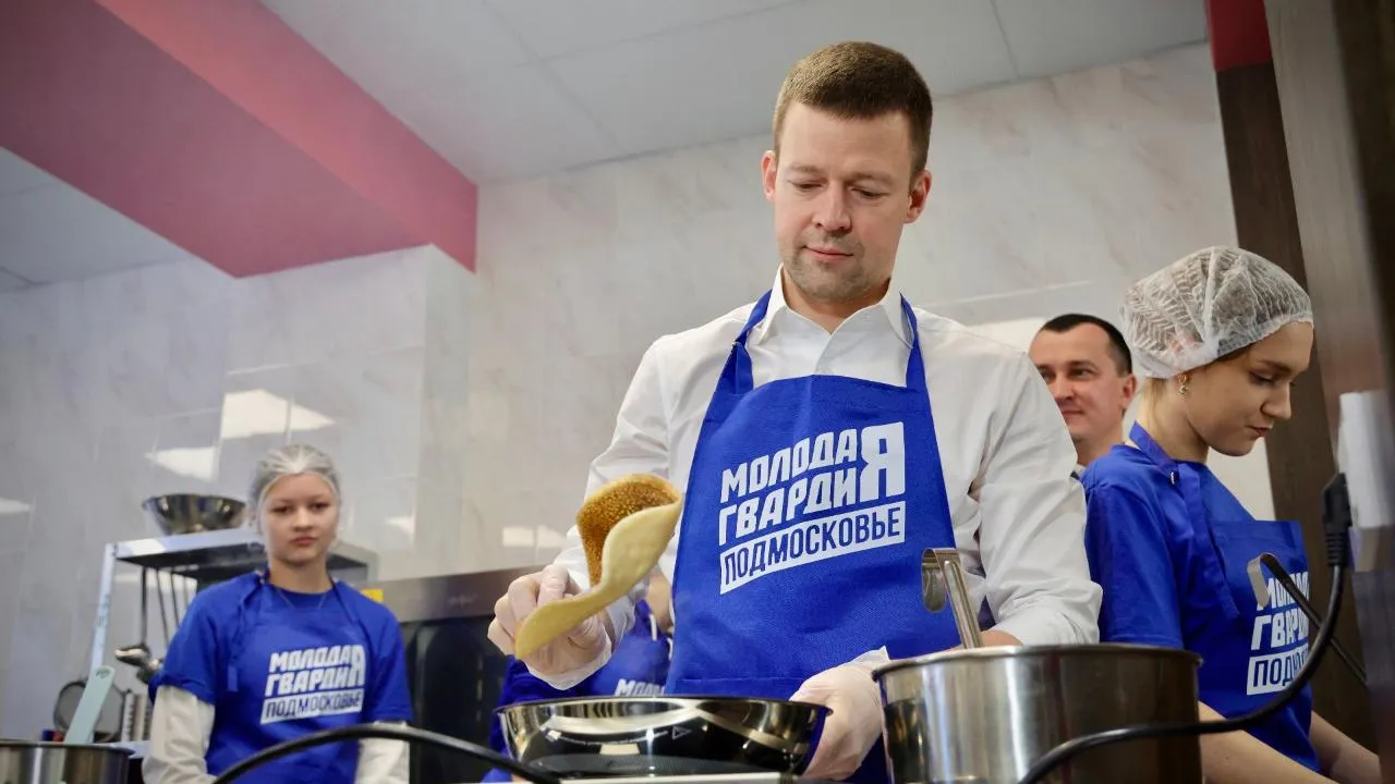 Администрация округа Балашиха