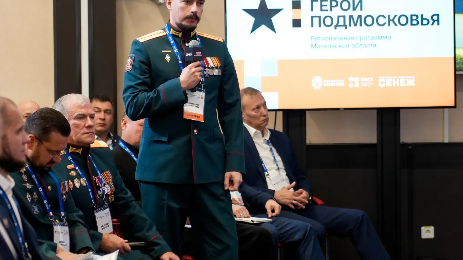 Фото: медиасток.рф