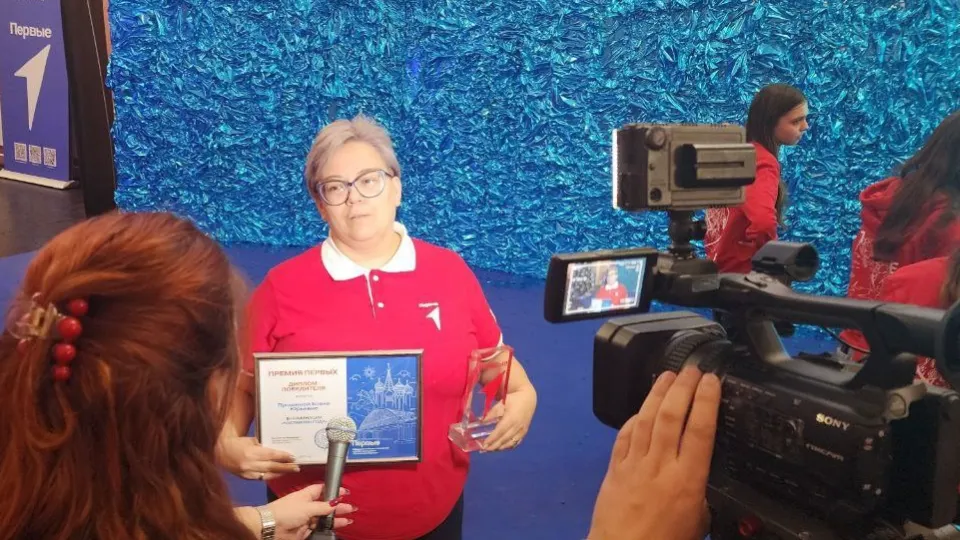 Движение Первых