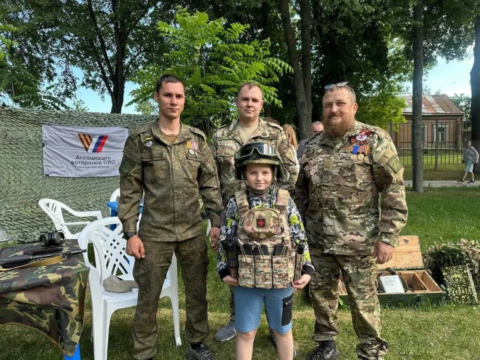 Фото: Министерство образования Московской области