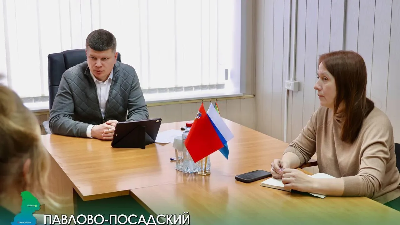Пресс-служба администрации Павлово-Посадского городского округа
