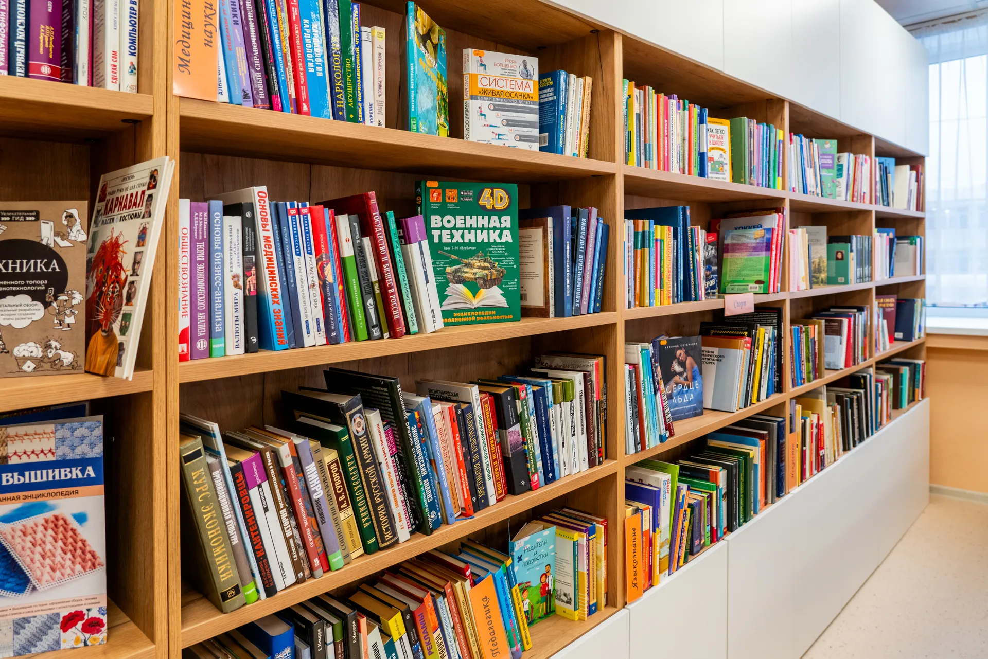 Книги на полке в Центральной библиотеке «Книгополис» — первой модульной библиотеке Наро-Фоминска