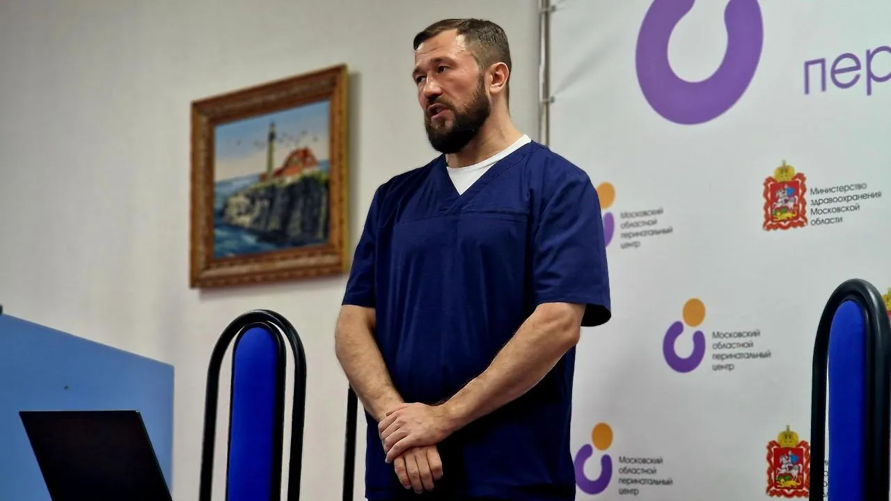 Виктория Фортуна