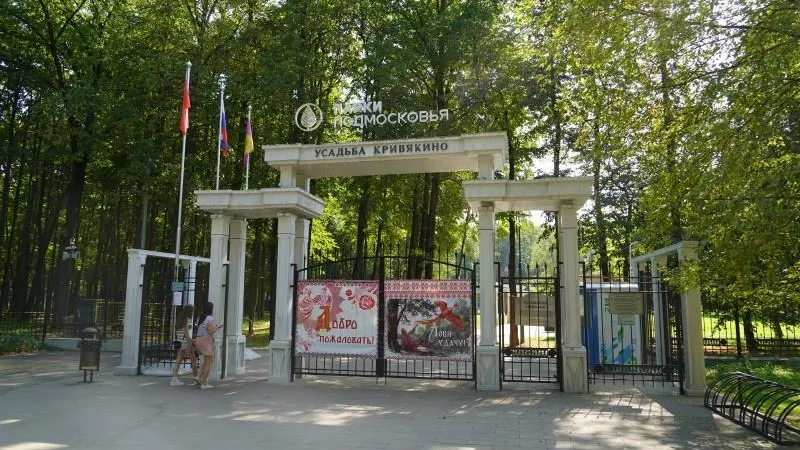Пресс-служба администрации городского округа Воскресенск