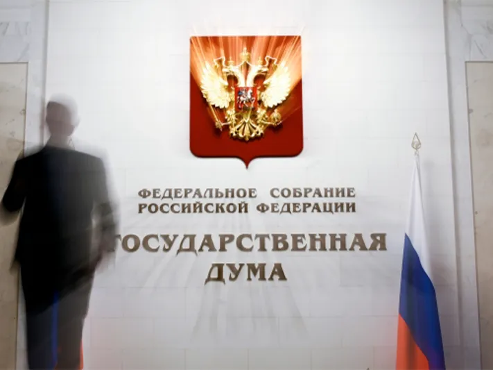 ФСБ начинает борьбу со злом — заявление депутата Госдумы
