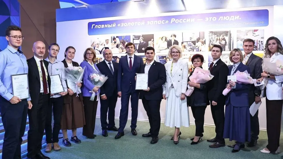 Фото: Министерство образования Московской области