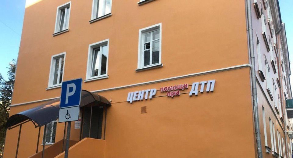 Подмосковная служба помощи при ДТП приняла почти 70 тысяч заявок с начала года
