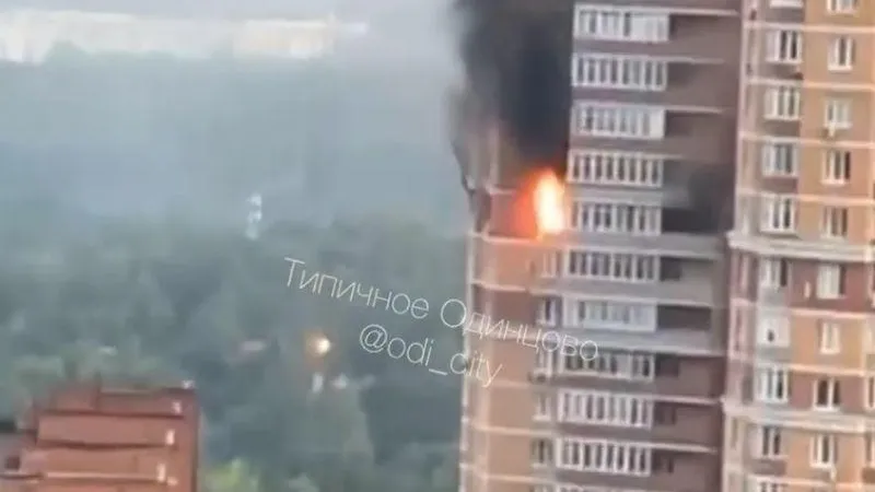 Типичное Одинцово / ВКонтакте