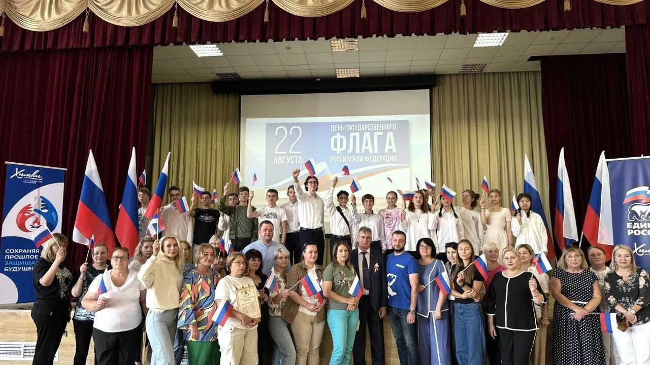 Пресс-служба администрации городского округа Химки