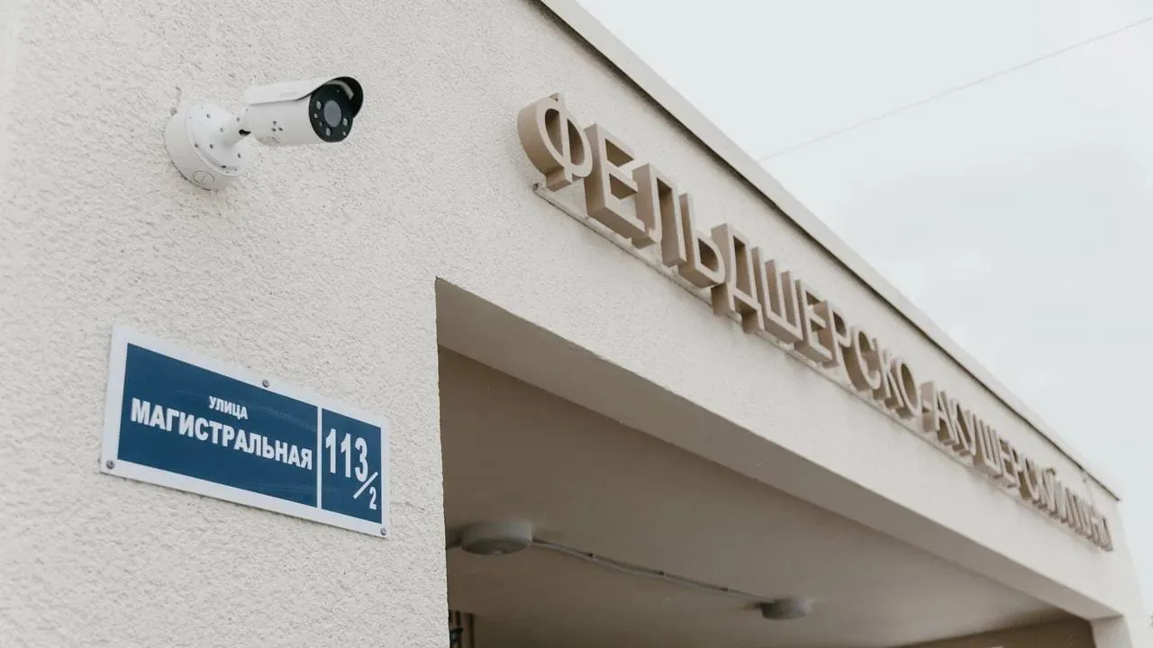 Минздрав МО