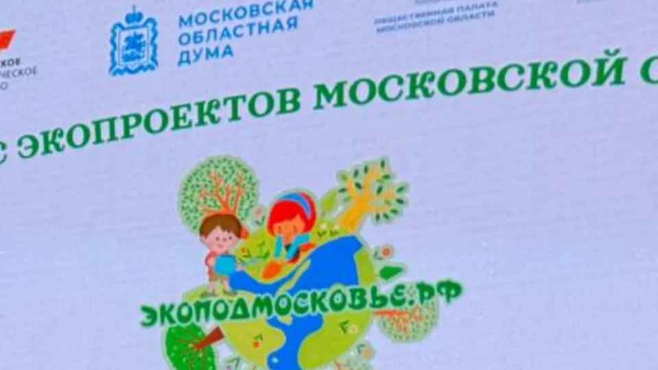 Фото: t.me/opereco