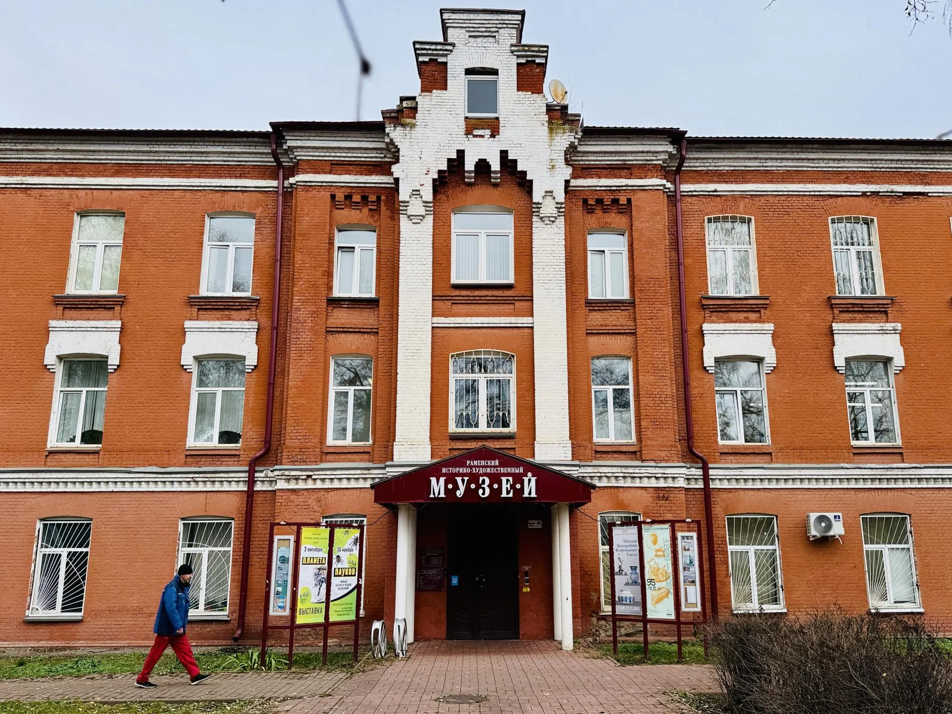 Фото: МедиаБанк Подмосковья/Ольга Стаферова