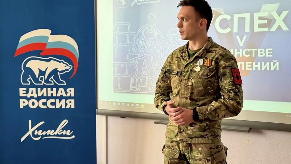 Фото: пресс-служба администрации г.о. Химки