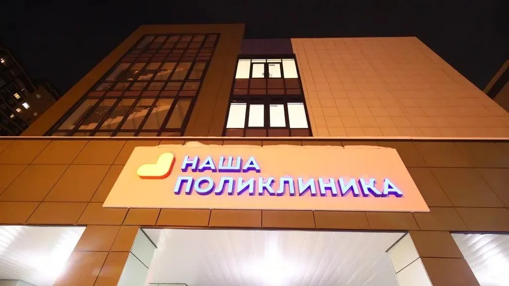 Фото: Реутовская больница
