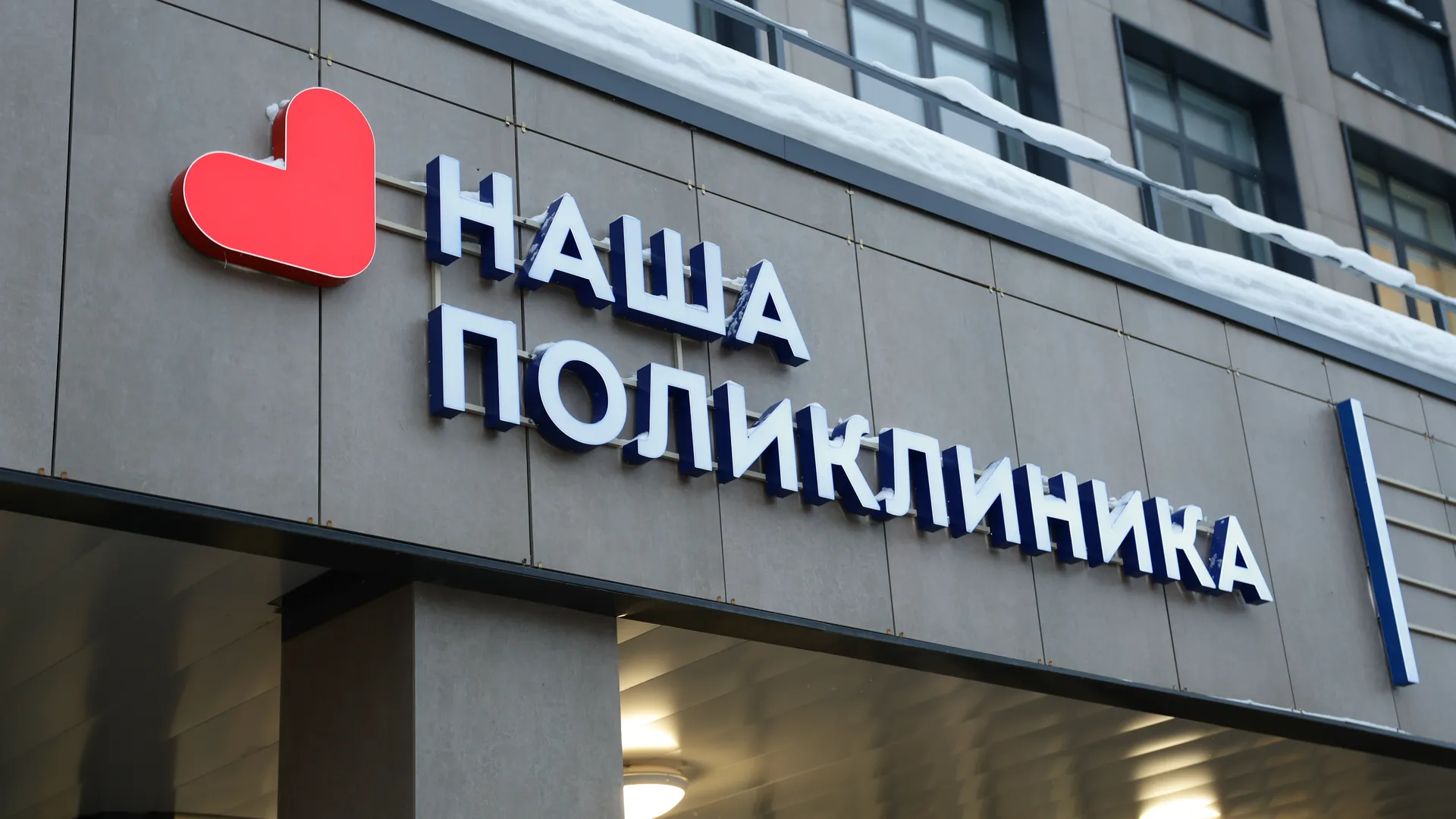 медиасток.рф