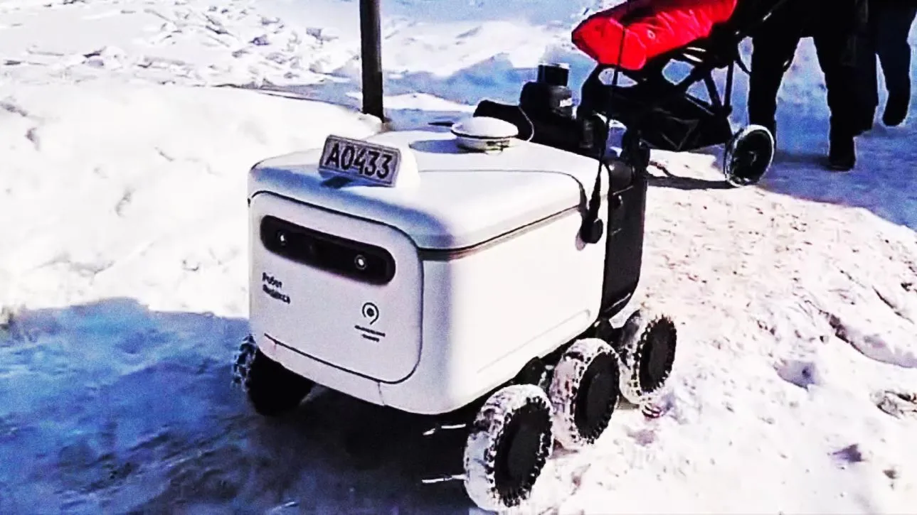 МБУ «Одинцовский информационный центр»