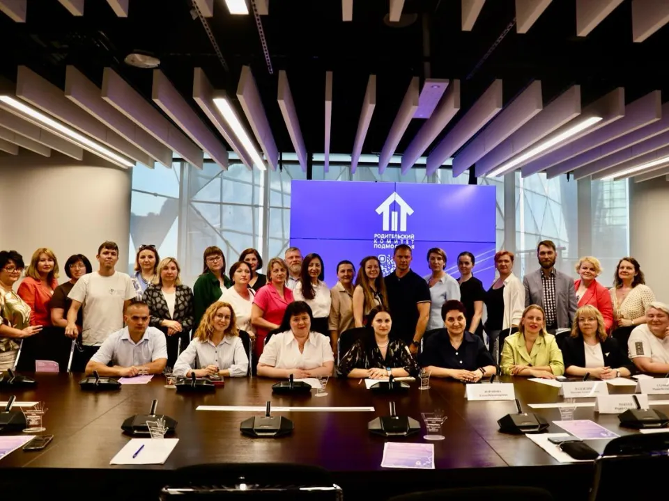 Фото: Министерство образования Московской области