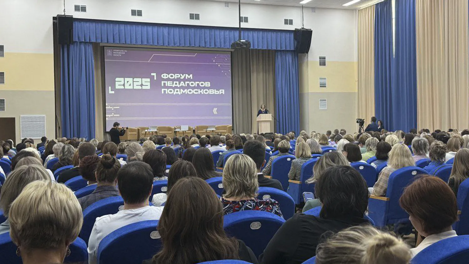 Фото: Управление образования администрации м.о. Зарайск