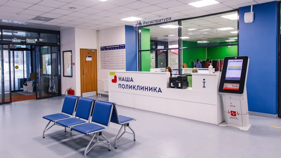 Фото: медиасток.рф