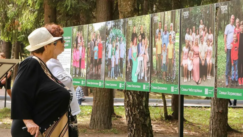 Фото: t.me/parkidmd