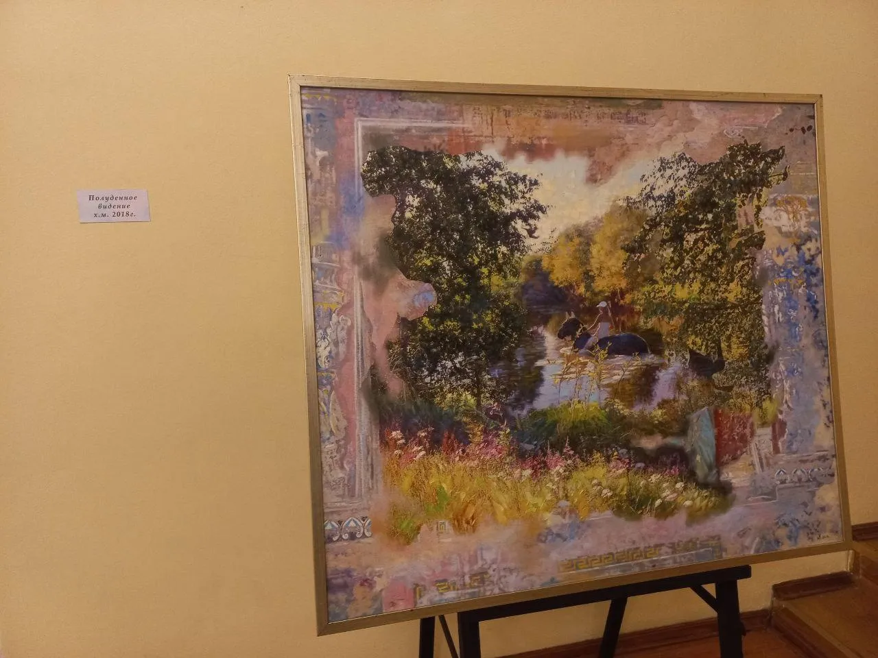 Фото: Елена Шумакова