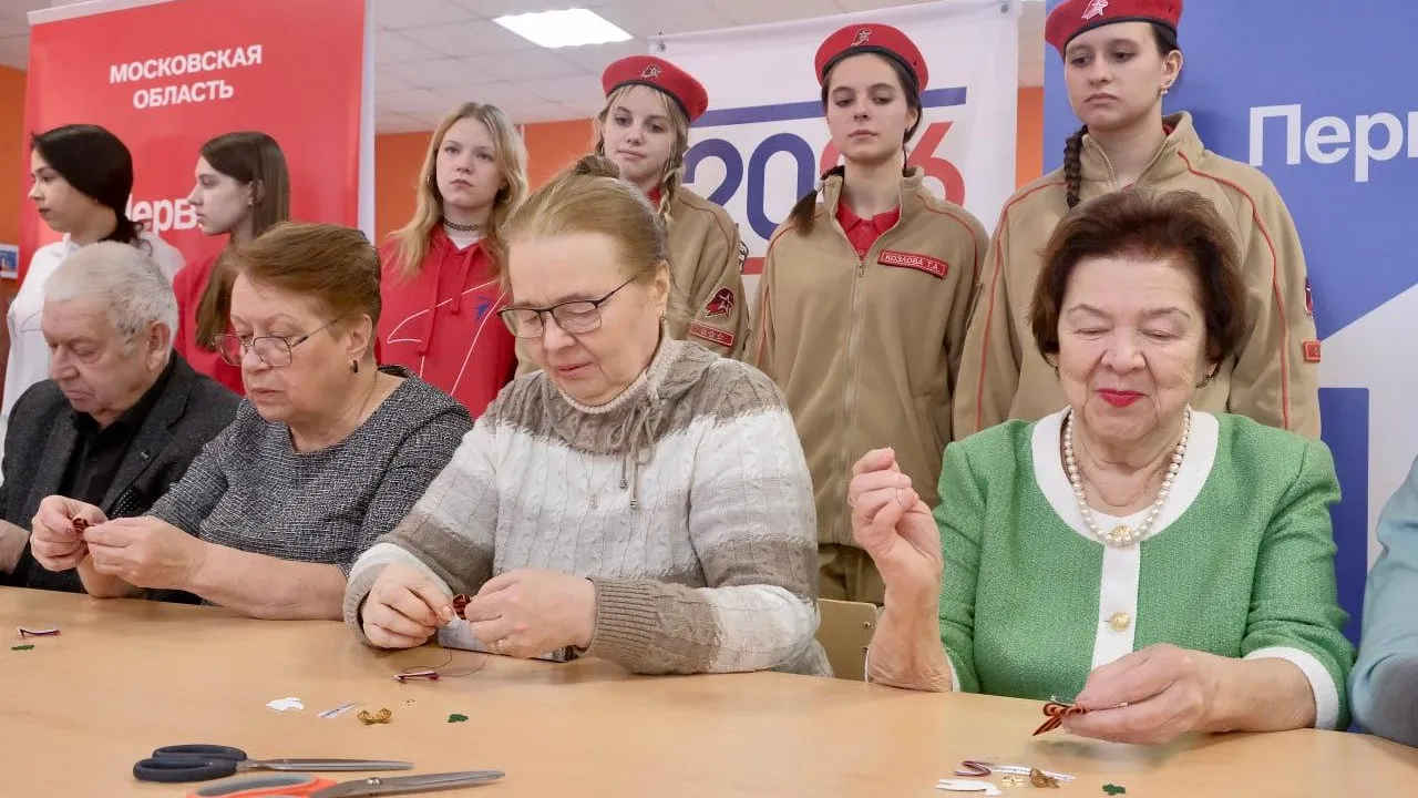 Пресс-служба администрации городского округа Красногорск