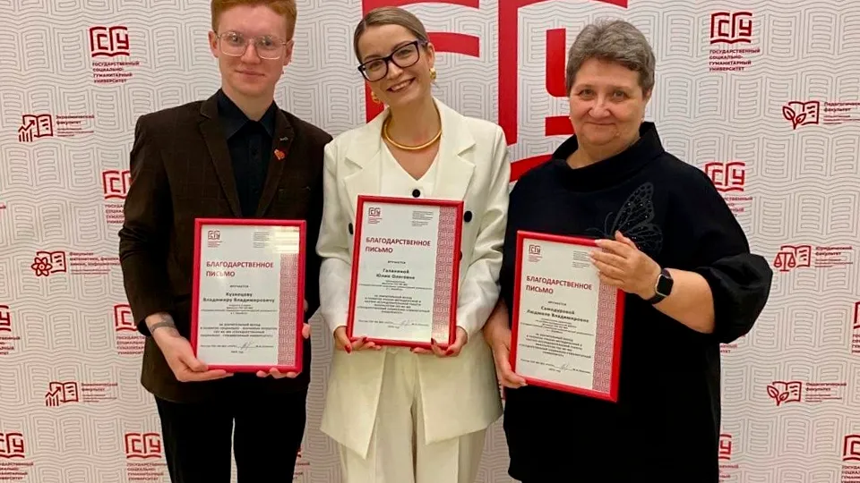 Владимир Кузнецов, Юлия Галанина и Людмила Самодурова (слева направо). Фото: vk.com/Новости Зарайска