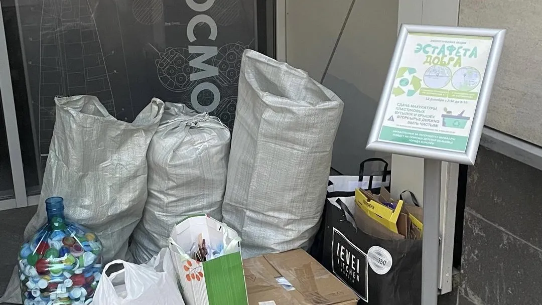 Министерство по содержанию территорий и государственному жилищному надзору