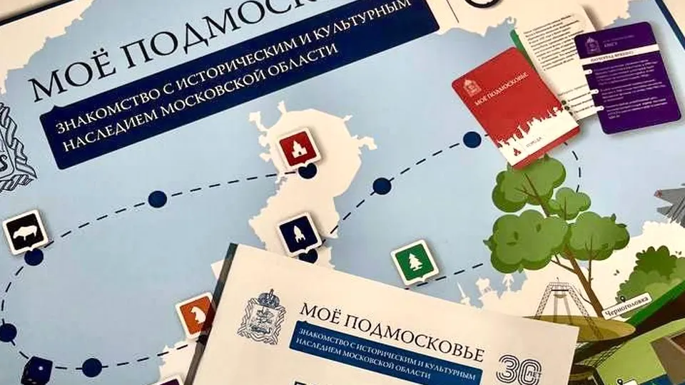 Фото: t.me/mosreg_lib