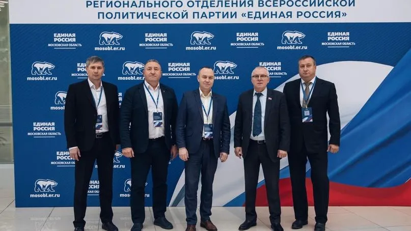 Фото: Местное отделение партии "Единая Россия" г.о. Воскресенск