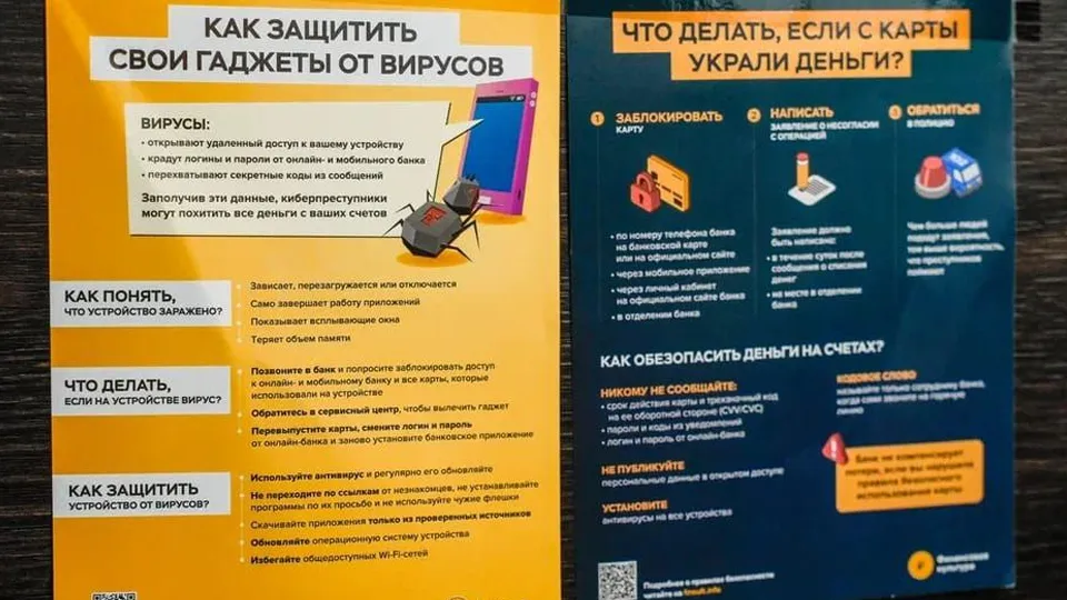 Фото: REGIONS/Александра Степанова